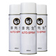 
Raul RAL7021 Black Gray RAL7022 Dark Gray RAL7023 Concrete gray hand spray anti-rust self-spraying RAL7016 coal ash