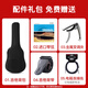 雅马哈（YAMAHA）FG830单板民谣木吉他弹唱FS830 / FG850原声电箱指弹初学进阶亮光 40英寸烟棕渐变FS830 TBS-原声