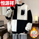 Hengyuanxiang (HYX) Sweater Men's Winter Youth Medium and High Velvet Thickened Sweater Round Neck Korean Version Fake Two-Piece Sweater Knitted Sweater Fashion High-end Brand Special Price Break Code Regular M691 Style Off-White High-end Brand Special Price Break Code 2XL 135-150Jin Jin is equal to 0.5 kg