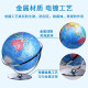 Echte 50 cm bodengesteuerte Wanxiang-Einheit Wanxiang Large Extra Large Ornament Size Globe Large Für mehr Anpassungsberatung wenden Sie sich bitte an den Kundendienst oder 15816