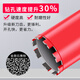 Zixi GC Aiboduo stone drill water drill bit pebble flower pot granite marble head special diamond reamer stone short 27*250mm