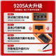 
GUYN multimeter digital high-precision fully intelligent anti-burn maintenance electrician special watch home small DT9205A DT9205A standard equipped with 9V battery + meter pen