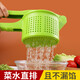 Chengyang dumpling vegetable filling dehydration water squeezer household vegetable filling vegetable water squeezer tool labor-saving kitchen vegetable dehydration spinner large non-slip handle