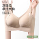 Tingmei Seamless Double Pull-Up Bra for Women with Large Breasts to Make Smaller, Push-Up, Shrink Secondary Breasts, Anti-Sagging, No Wires, Soft Sports Bra
