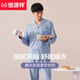 
Hengyuanxiang pajamas men's pure cotton spring and autumn long-sleeved thin breathable casual and outdoor wearable home clothes cotton set 16862 175/XL