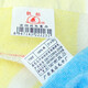 
Sailing brand 730T cotton wool towel cotton children's towel thin summer water-absorbing small face towel color strip solid color 2 sailing 1048t children's towel random different colors 0g 53x27cm