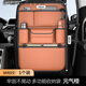 Yusenyi Car Seat Back Storage Bag Hanging Bag Car Storage Box Mercedes-Benz E-Class E260/E300L/C-Class GLC/GLA/GLK Yuanqi Orange Nappa Leather Back Chair Storage Bag - Long Version Single Pack Mercedes-Benz EQE