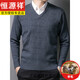 Hengyuanxiang transformé en V Cardigan Men de poulet épaissis de poulet anti-pilleur Collier de coeur Pull de papa Pull de base de la laine de laine de papa Green Green-6625 S 165 / 80A -125JIN [Jin est égal à 0,5 kg]