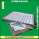 XMSJ an Emerson Computer Room Precision Klimaanlage Filter -Filterkabel P1035/1025UAPMS1R834*718*96 693*445*21 Aluminiumrahmen