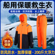 Warm life jacket, thickened marine work clothes, buoyant fishing long-sleeved thermal clothing, marine windproof two-color top XXXL