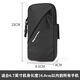 L&M running mobile phone arm bag outdoor mobile phone bag men's and women's universal arm strap sports mobile phone arm sleeve wrist bag waterproof gray
