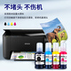 Drucken 002 Tinte geeignet für EPSON L3251 Tinte L4168 L4165 L4266 L4267 L4166 L4263 L6279 L4158 L6178 Drucker Tinte vier Farbset