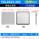 
Kaitian Cabinet Fan and Filter FK6625.300 Fan Dustproof FKL6625-D.230 FKL6625.300 Resistance FKL6625.230 (AC220V) Opening 224*