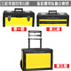 Trolley tool box multi-functional three-layer combined rod hardware tool box with wheels movable hardware tool cart yellow 902