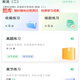 Auto-Estudio 13751 Teoría de contabilidad Examen de curso en línea Especial Curso de video Preguntas y pruebas Reales de revisión en papel Curso Shandong Alta frecuencia Resumen Real Resumen