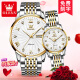Oleis OLEVS brand watch couple mechanical watch fully automatic luminous waterproof thin model for men and women watch commemorative gifts for wife Steel belt white 6630 couple model + free double belt [National joint guarantee]
