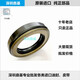 NOK IMPORTÉ Japonais NOK Cadre haute pression Jceau d'huile AP3055F 3222B 3297G 3409F 3527B 36 NOK AP3527B TCN70 * 95 * 13