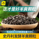 Stanley (STANLEY) Sheep Manure Fermented Organic Fertilizer Bio-Pure Sheep Manure Organic Fertilizer Vegetable Special Flower Fertilizer Flower Universal 5Jin Jin equals 0.5kg
