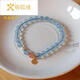 Cute Fox Yuan Aquamarine Bracelet Women's Blue Crystal Bracelet as a Gift for Girlfriend 6mm Bead Diameter