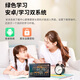 Haojixing Learning Machine Tablet 8+256G Primary School Junior High School to High School Synchronous Children's Early Education Reading Tutoring Machine English Learning ES1000 8+256G+Composition Correction + Synchronous Reading