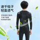 李宁（LI-NING）儿童速干衣运动套装篮球足球训练服紧身衣男女跑步羽毛球服