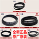 XMSJ适用海尔洗衣机原装皮带配件6EPJ1216 5EPJ1208 5PJ1195 5J1190 购买14号皮带V-693E