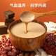 
Mr. Huai Wuhong Soup Powder to Replenish Qi and Blood Red Beans, Red Date, Wolfberry, Red Skin, Brown Sugar Milking and Postpartum Lactation Period One Box 16 Bags