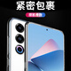 
The first Wei suitable for Meizu 20/20Pro/20Classic mobile phone case Meizu 21/21Pro/21Note protective case for men and women full-cover lens anti-fall silicone transparent soft shell transparent mobile phone case Meizu 20Pro