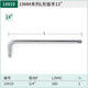 世达（SATA）L形扳手12.5/19mm重型套筒扳杆16919大飞连接杆扳子弯把工具13919 13919(12.5MM系列L型扳手260MM)
