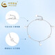 China Gold (CHINA GOLD) Dielianhua Platinum Bracelet for Women pt950 Platinum Bracelet Fashionable Plain Chain Wedding and Birthday Gift for Girlfriend Dielianhua Platinum Bracelet About 2.9g