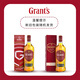 Grant's Three Barrel Aged Scotch Whiskey 1000ml Imported Wine