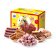 Olympiad Hawthorn Combination Hawthorn Stick Stick Hawthorn Slices and Strips Fruit Dan Peel Hawthorn Burger Snacks Big Gift Pack Olympiad Hawthorn Partage Pack 1050g * 1 Boîte (grande taille)