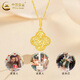 CHINA GOLD 18K gold crushed ice four-leaf clover necklace women's flower pendant Valentine's Day birthday gift for girlfriend and lover Delivery today/next day Pendant + S925 chain about 0.2g