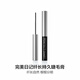 Perfect Diary Long-Lasting Mascara Black, Not Easy to Smudge, Fast Setting 4.5g Birthday Gift