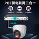 HikVISION surveillance camera 2 million pixel mobile phone remote infrared night vision POE home indoor and outdoor monitor commercial equipment waterproof outdoor 6MM