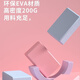 皮玩大师瑜伽砖EVA纯色高密度舞蹈泡沫砖专用练功砖抗压耐脏瑜珈泡沫砖 特价颜色随机款【1个装】配