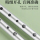 Miaos Irlanda Metal Wilute Flauta Registro para principiantes C-ajuste de C-ajustado Juega profesionalmente Treble Flauta recta Alemana Six Hole C-Tuning Black