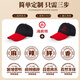 Wei Cai Butterfly Catering Work Hat Custom LOGO Printing Restaurant Milk Tea Hotel Kitchen waiter Advertising Malter Wy Pin Color Fuck Hat-Black Pincel Red Elite