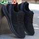 
CARTELO men's shoes summer 2025 new trendy mesh flying thin breathable mesh shoes men's versatile casual sports trendy shoes -881 blue 38