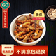 Authentique Tibétain à haute altitude Cordyceps Sinensis Broken Grass Whole Meat Festival 10g Grandes bouteilles pour les produits secs à la maison Nagqu, Tibet 10G [1g libre]