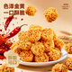 BIBIZAN Ramen Meatballs Mixed Flavor About 100 Packs Crispy Noodles Internet Celebrity Snacks Office Snacks Whole Box 1500g