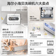 Haier Xiaohaibeibai small household dishwasher desktop 8 sets high temperature + independent UV sterilization and decontamination integrated smart door opening quick drying ETW8586BBU1