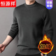 Hengyuanxiang light luxury high-end winter velvet thickened woolen sweater for men solid color half turtleneck pure wool machine washable men's sweater 170/88A