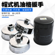 钢制机滤扳手帽式机油滤清器扳手 碗式滤芯机油格套筒扳手 钢制903(7374mm)14