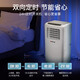 CHIGO mobile air conditioner large 1.5 HP single cooling air conditioner all-in-one machine without external unit portable installation-free refrigeration small kitchen living room rental room vertical air conditioner small 1 HP single cooling recommended by the store manager