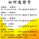 U槽型带线光电开关EESX670671672673674675676677APWR  error EE-SX674P-WR 线长2米芯片