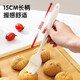 美厨（maxcook）硅胶油刷刮刀食品刷子 量勺烘焙油刷烧烤刷辅食工具2件套MCPJ9852
