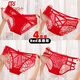 Modallo vier rote Jahr Unterwäsche für Frauen Internet Prominente Spitzen-Unterwäsche Unterwäsche reiner Baumwollgezerrte sexy Briefs 4] 844+101+533+104 m Code Empfohlen 80-100jin [Jin gleich 0,5 kg]]