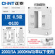 Chint (CHNT) opening and closing current transformer NLH2-0.8 open type current three-phase open type buckle low voltage AC measurement high precision and easy installation 100 type 2000/5A 0.5 level