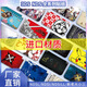 Yulong 3dsll Aufkleber NDSL NDSLL Film NDSL Neu und alte drei 3ds Schmerzaufkleber XL NEU Small Small Three Color Sticker 1477 New 3Dll New Three Sticker